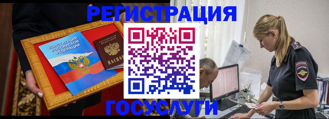 прописка иностранных граждан в Новочебоксарске
