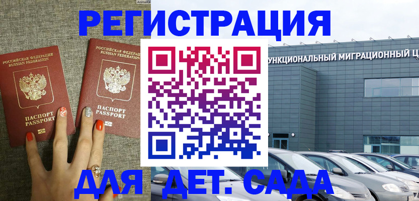 прописка для кредита в Новочебоксарске